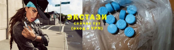 MDMA Богородск