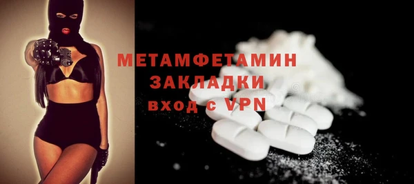 MDMA Богородск