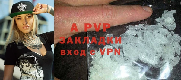 COCAINE Белокуриха