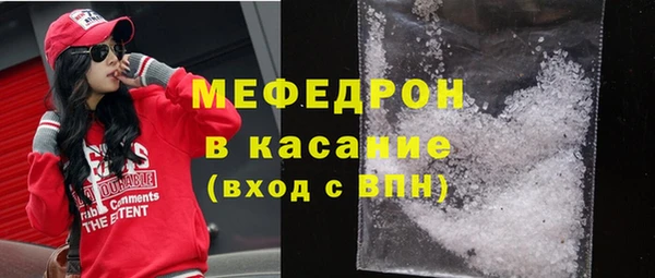 COCAINE Белокуриха